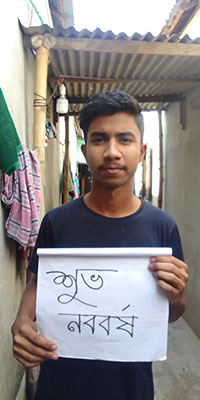Akash made a poster for noboborsho
