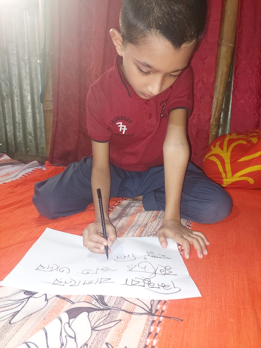 Abdullah made a card on awareness against child labor