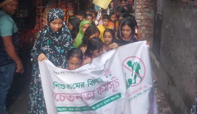 kids in mohakhali participated in child labor awareness rally by Shapla Foundation