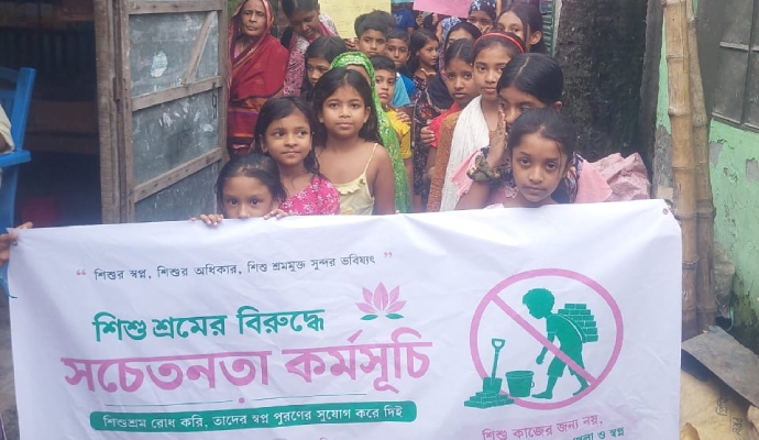 kids in mohakhali participated in child labor awareness rally by Shapla Foundation