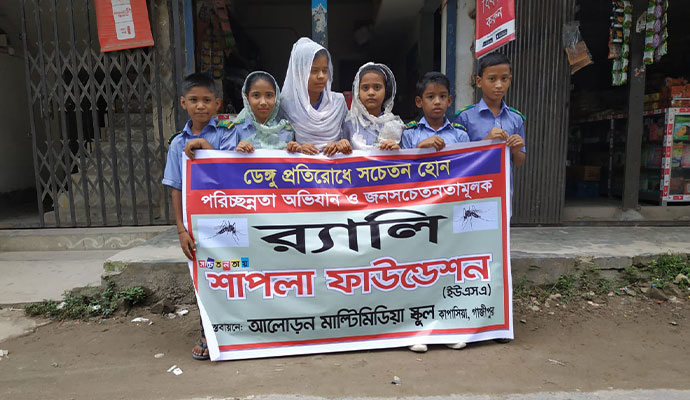 Dengue Awareness And Prevention Rally organized by Shapla Foundation