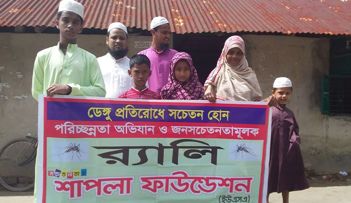 Dengue Awareness And Prevention Rally organized by Shapla Foundation