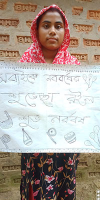 Keya made a poster for noboborsho